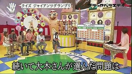 12/08/12 黒バラ モーニング娘。嗣永桃子 クイズジャイアンツGP