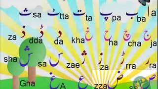 Urdu Alphabets Haroof-e-Tahaji Revision Part 35