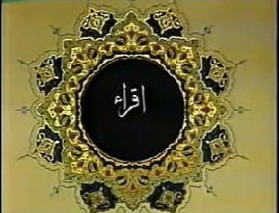 Noorani Qaida By International Online Quran Academy - Kids Learning