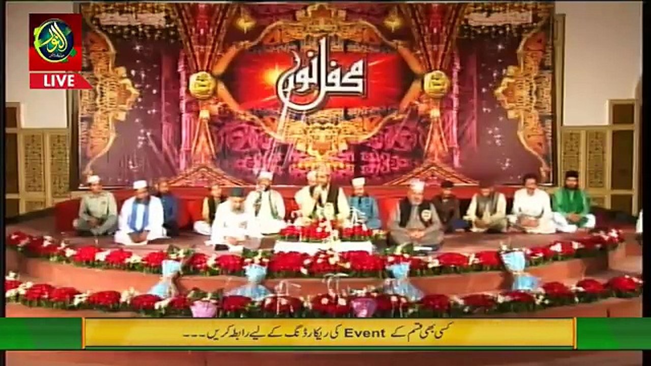 Muhammad Arslan Qadri ye wo such ha k jisy sara jhan man gya Mahfil e noor 2017