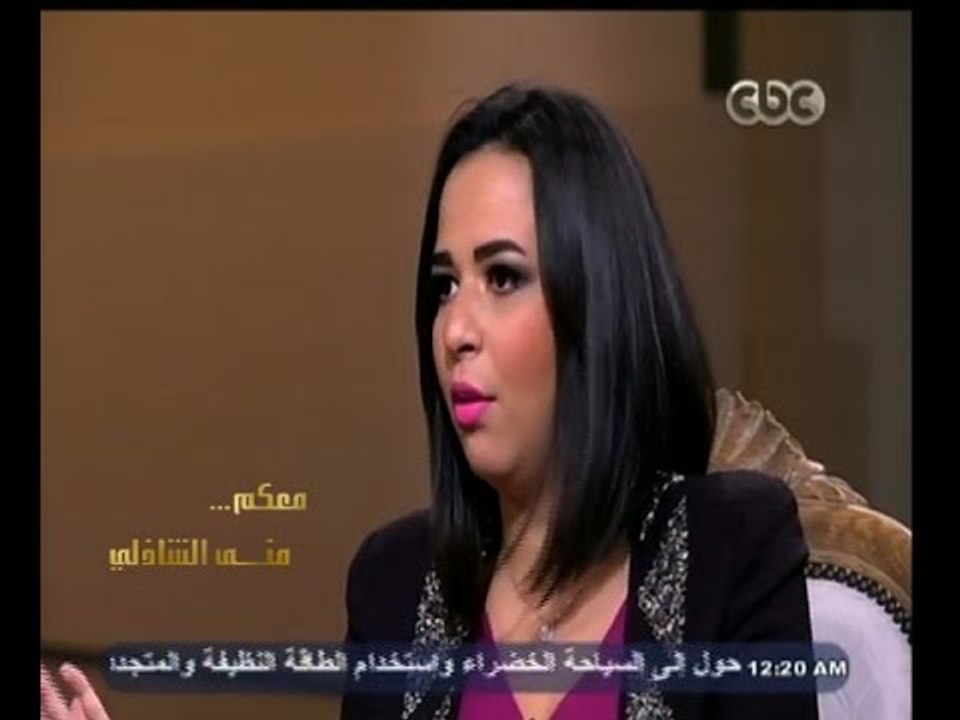 #معكم_منى_الشاذلي | لقاء مع  أبطال مسلسل " هبة...