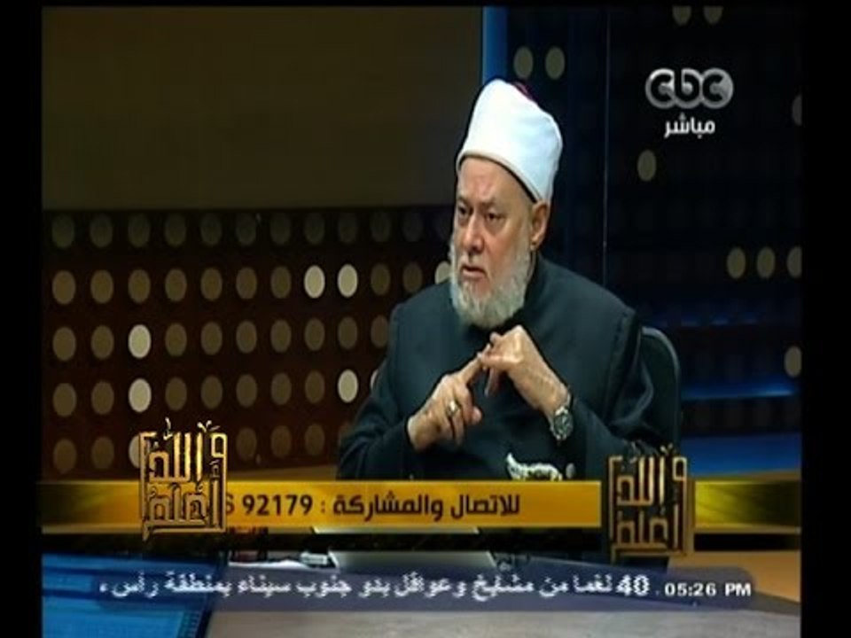 #والله_أعلم | تلقي أسئلة واستفسارات المشاهدين | الجزء الثاني