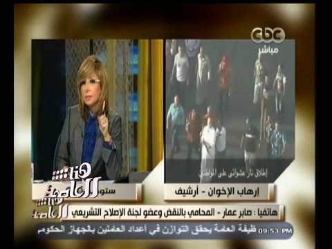 #هنا_العاصمة | صابر عمار : اللجنة وافقت على مشروع قانون ادراج الكيانات الإرهابية