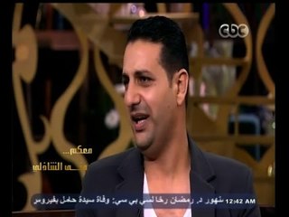 #معكم_منى_الشاذلي | شاهد .. موقف طريف مابين رماح وهبة رجل الغراب في كواليس المسلسل