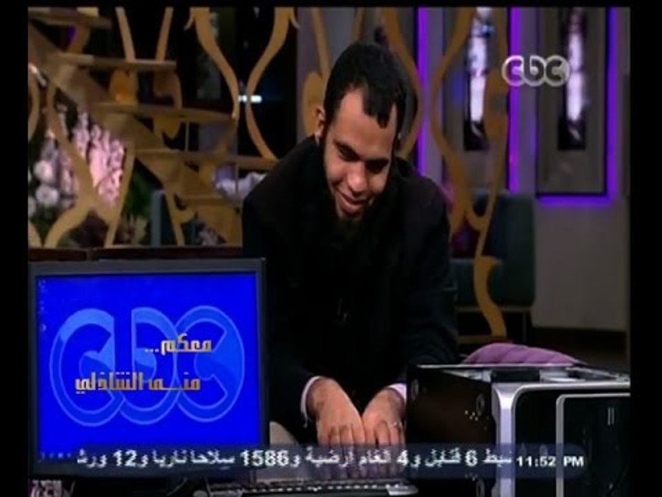 #معكم_منى_الشاذلي | شاهد .. كفيف يقوم بتجميع وت...