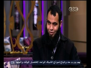 #معكم_منى_الشاذلي | لقاء خاص مع م. محمد علي الكفيف الذى تخصص فى صيانة و تصليح أجهزة الكمبيوتر