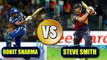 IPL 2017 final: Mumbai vs  Pune Supergiant , Steve Smith vs Rohit Sharma | वनइंडिया हिंदी