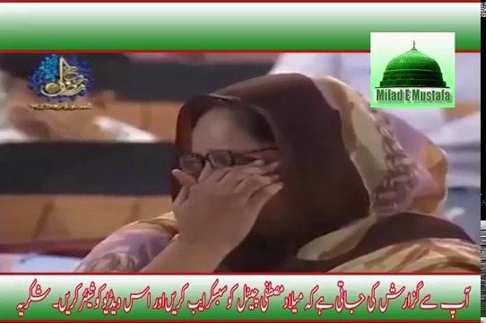 Maa Di Shan - Qari Shahid Mahmood - Maan Ki Shaan