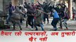 CRPF Soldiers getting special training to deal with stone pelters | वनइंडिया हिंदी