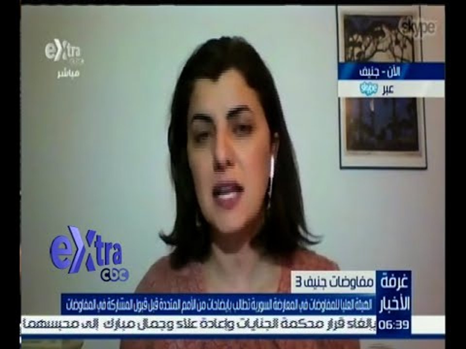 غرفة الأخبار | دينا أبي صعب تعلق علي طلب الهيئة العليا للمفاوضات السورية للأمم المتحدة