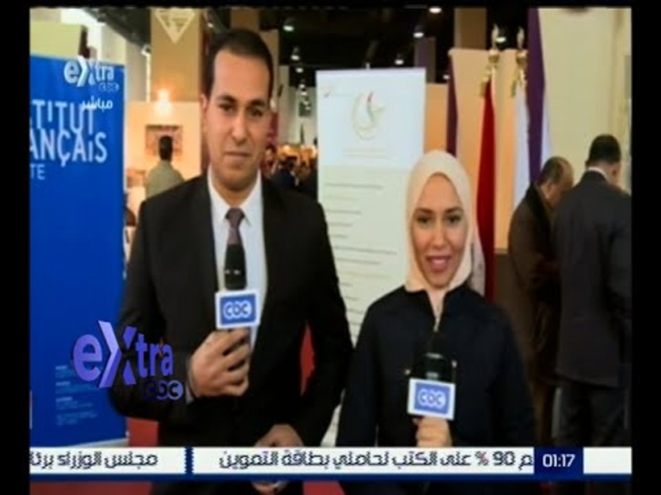 غرفة الأخبار | بعض اللقاءات من افتتاح معرض القا...
