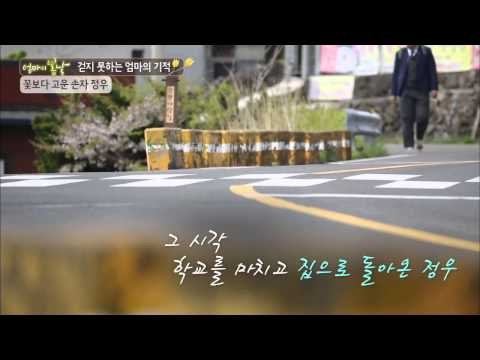 규철 전문의가 말하는 '할머니의 몸 상태' [엄마의 봄날] 2회 20150613
