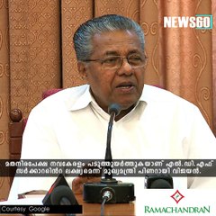 ഒരുകൊല്ലം...കുറച്ച് ശരിയാക്കി പോലും #News60