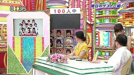 12/07/31 笑っていいとも! 明日のゲスト モーニング娘。