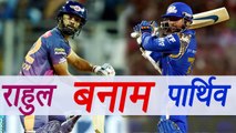 IPL 2017 Final: Rahul Tripathi vs Parthiv Patel, Mumbai Vs Pune Supergiant | वनइंडिया हिंदी