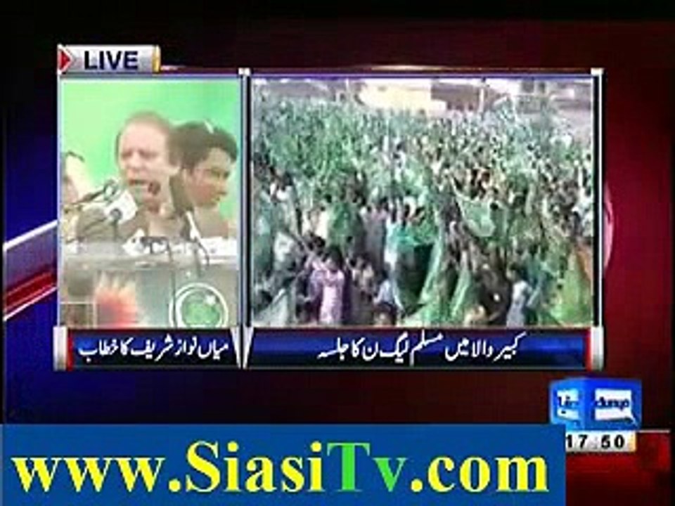 Nawaz Sharif today Kabirwala Jalsa aa ham nakat  – 6th May 2013