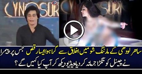 PEMRA Issues Show Cause Notice to TV-One Channel