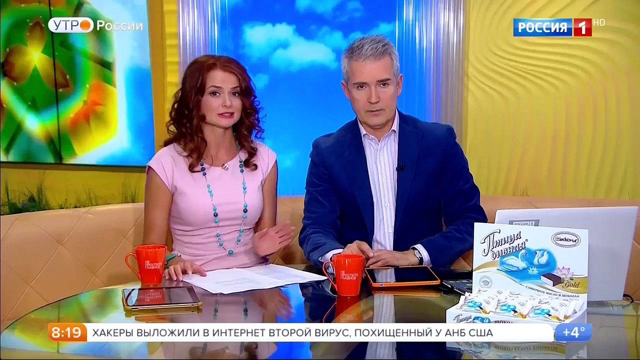 Репортаж телеканала "Россия 1" о компании NTechLab, идентификации людей и распознавании эмоций