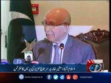 Sartaj Aziz's press conference