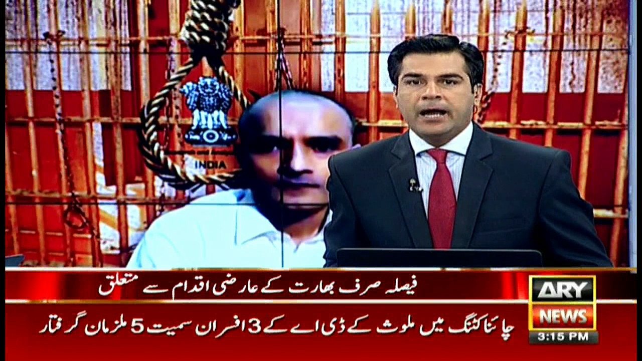 News @ 3 - 20th May 2017