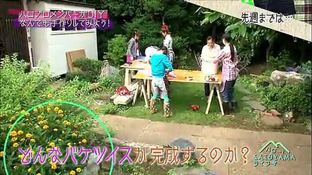 ハロー SATOYAMAライフ ep07　2012/07/19