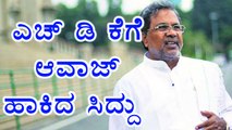 Siddaramaiah thinking to contest from koppal assembly for 2018 elections