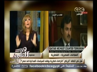 Download Video: #هنا_العاصمة | الحلقة الكاملة 22 نوفمبر 2014 | هل تتوقف قطر عن سياساتها العدائية ضد مصر ؟