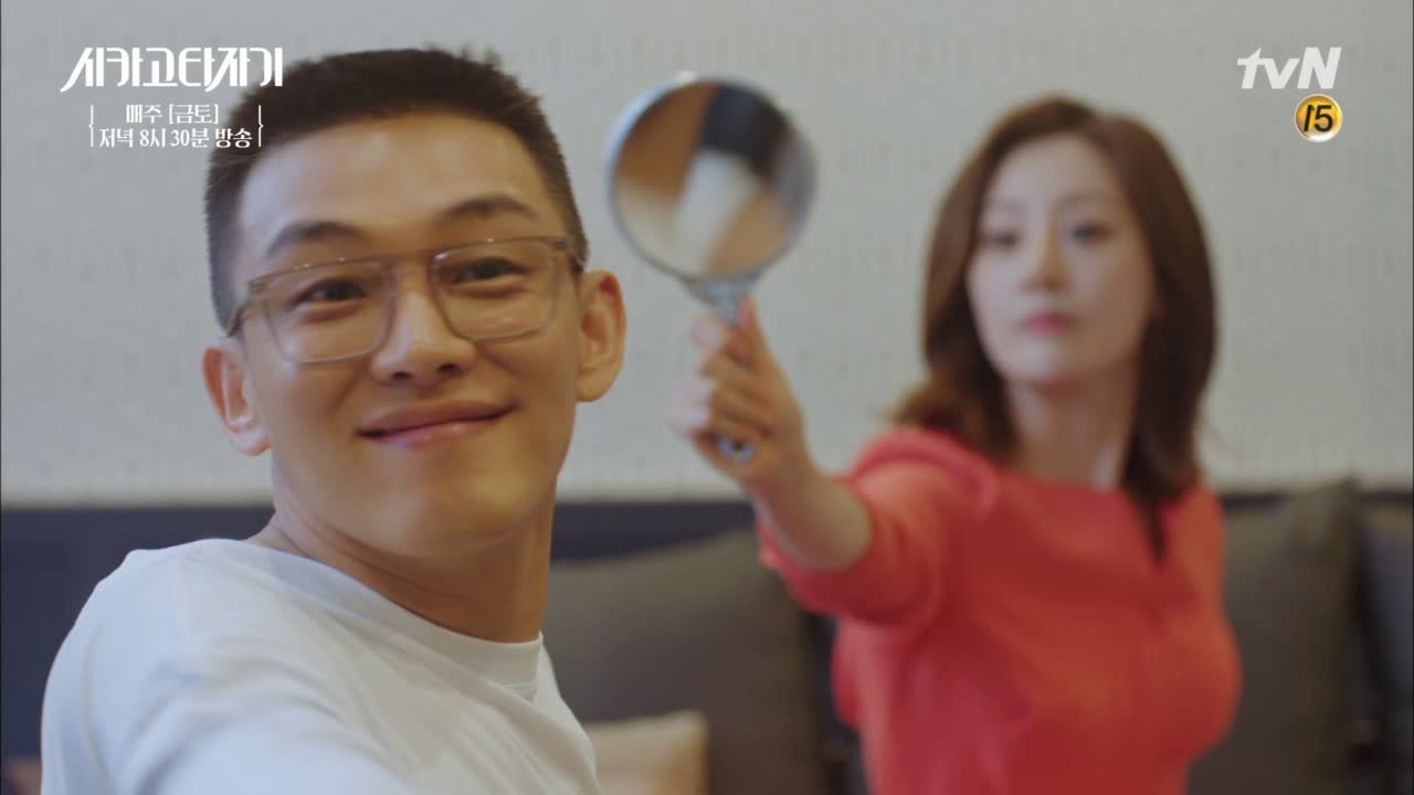 이제 막 연애를 시작한 일차원적인(?) 유아인♥임수정