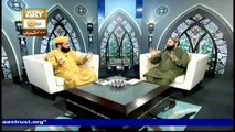 Hayat e Sahaba - Topic - Hazrat Anas Bin Malik - Part 3