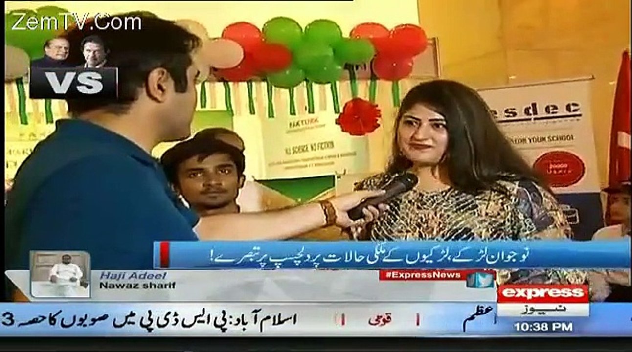 Nawaz Sharif Kea Karty Hain???