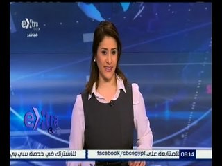 غرفة الأخبار | جولة الـ 9 صباحا الإخبارية مع دينا سالم | كاملة