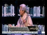 لازم نفهم | منى مينا : التأمين الصحي حلم المصريين وطالبنا بقانون شامل له منذ 20 عاماً