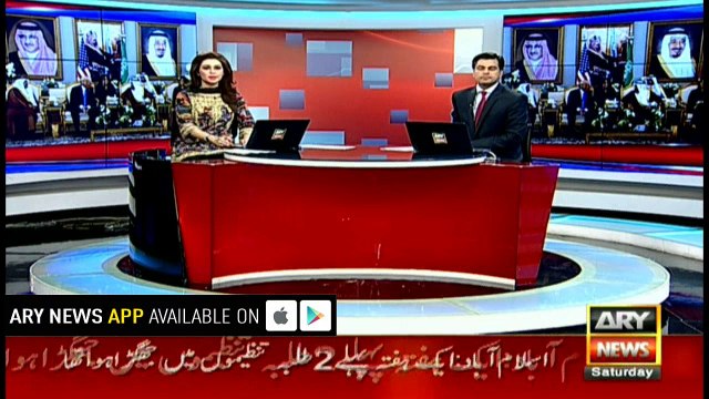 Trump arrives in Saudi Arabia in first foreign trip