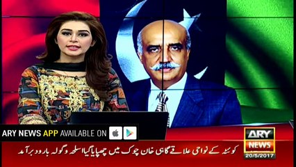 Khursheed Shah slams government over Yadav issue