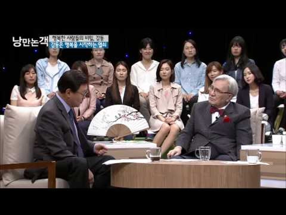 친절로 인한 감동적인 일화 [낭만논객] 67회 20150607