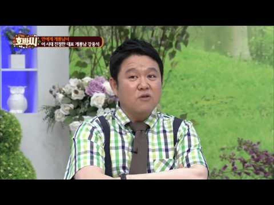 '호박씨' 강용석,'가난한 과거회상 도중 대성통곡' 왜? [호박씨] 2회 20150609