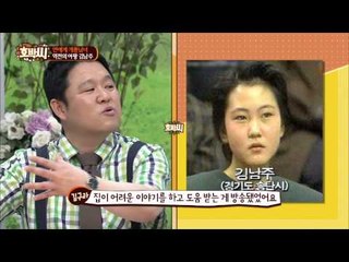 역전의 여왕 '김남주' [호박씨] 2회 20150609