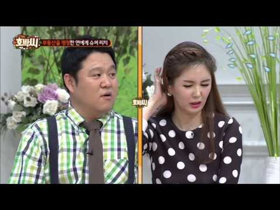 부동산을 평정한 연예계 슈퍼리치 [호박씨] 2회 20150609