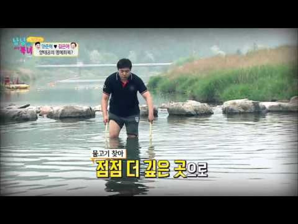 양태공의 명예 회복 [남남북녀] 49회 20150605