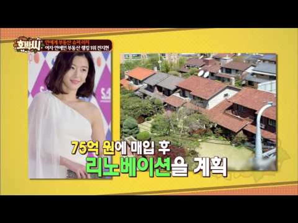 전지현만의 투자 기법 [호박씨] 2회 20150609