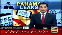 JIT probing into Panama Leaks decide to contact Qatari Prince