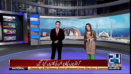 Fight between two groups in Islamabad university