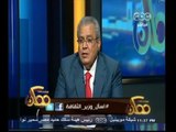 #ممكن | جابر عصفور: قدمت استقالتي في حكومة شفيق لأنني خدعت بأنها ستعمل في خدمة الوطن