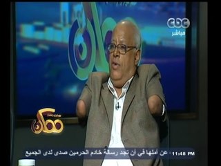 #ممكن | ممكن تقدر .. عم أحمد فقد ذراعيه ورجليه  وأبدع في وظيفة الخط والرسم