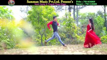 New Nepali Modern Song 2074/Garyo Ghat/Pramod Kharel