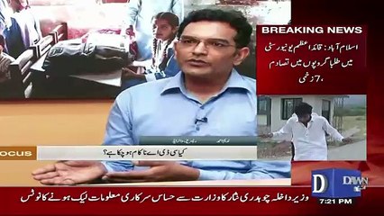 Infocus - 20th May 2017