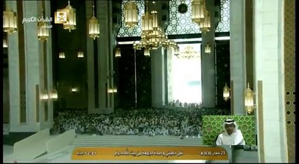 امام الحرم المكي يصف اجتماع ترامب والقادة العرب بالقمة المباركة