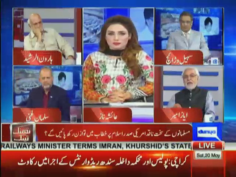Think Tank  - 20th May 2017