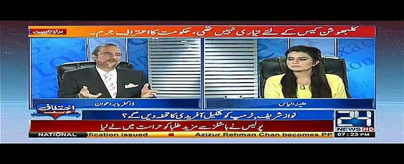 Ikhtilafi Note - 20th May 2017