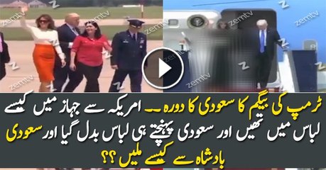 Melania Trump arrives in Saudi Arabia without headscarf